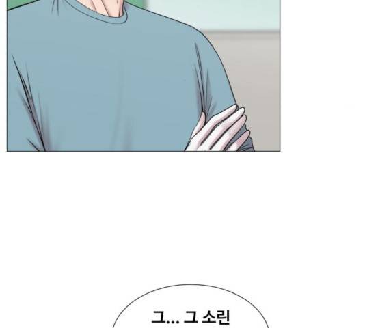 중증외상센터 : 골든 아워 88화 113