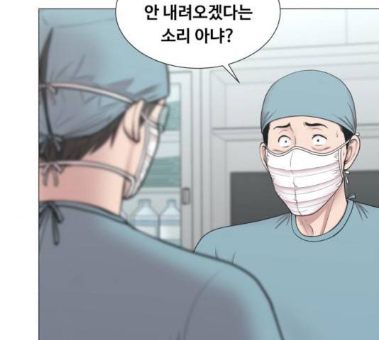 중증외상센터 : 골든 아워 88화 114