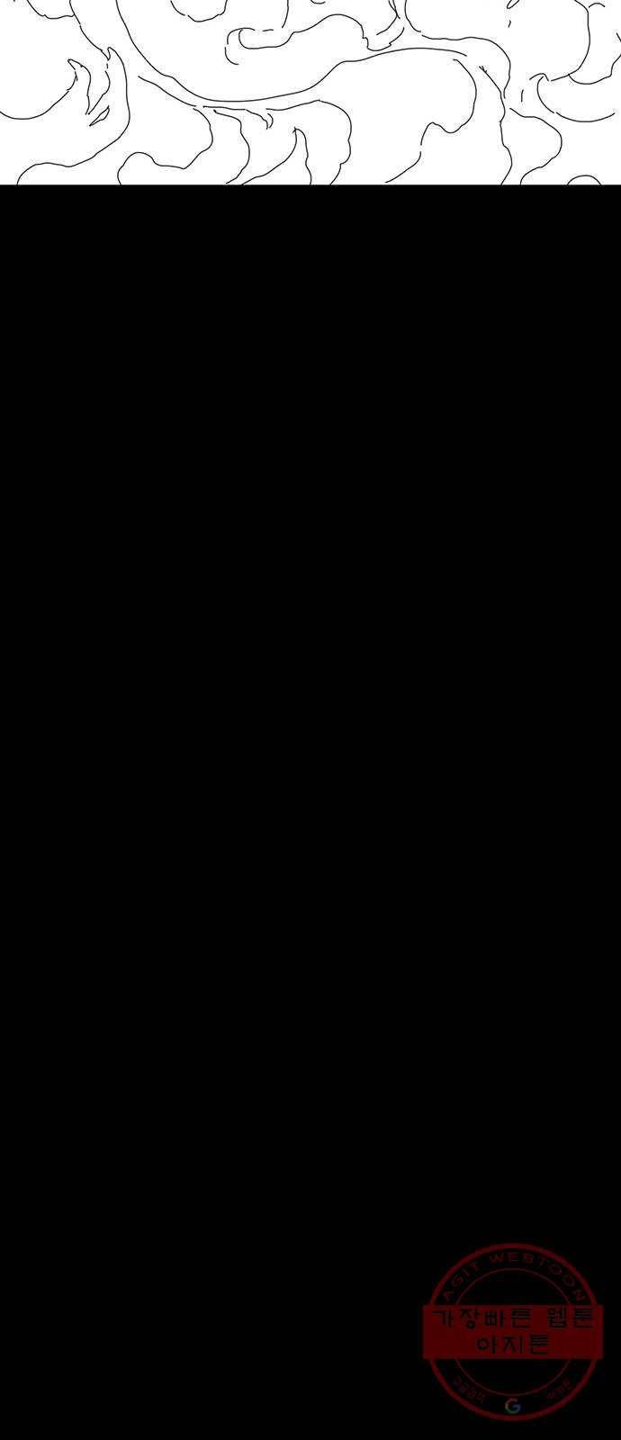 신도림 시즌2 98. 반칙 19