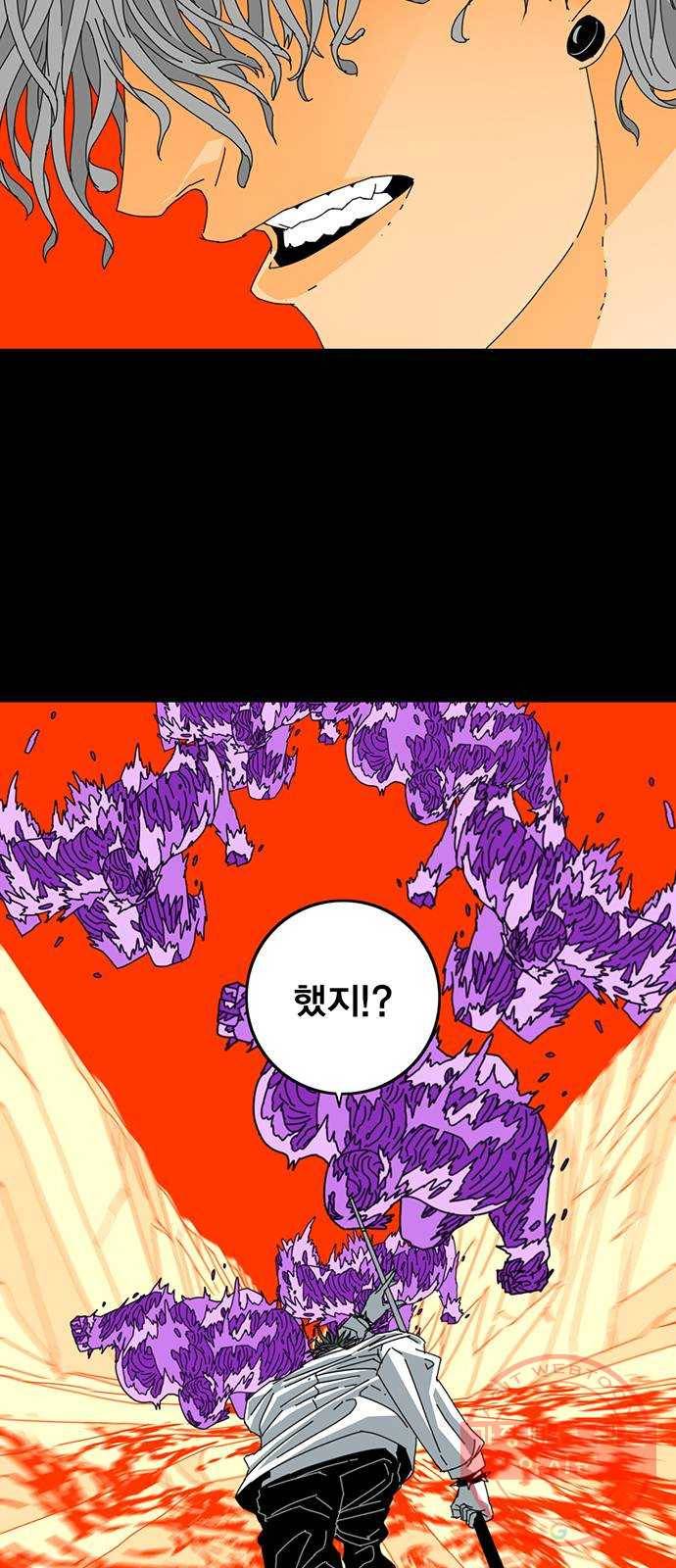 신도림 시즌2 98. 반칙 29