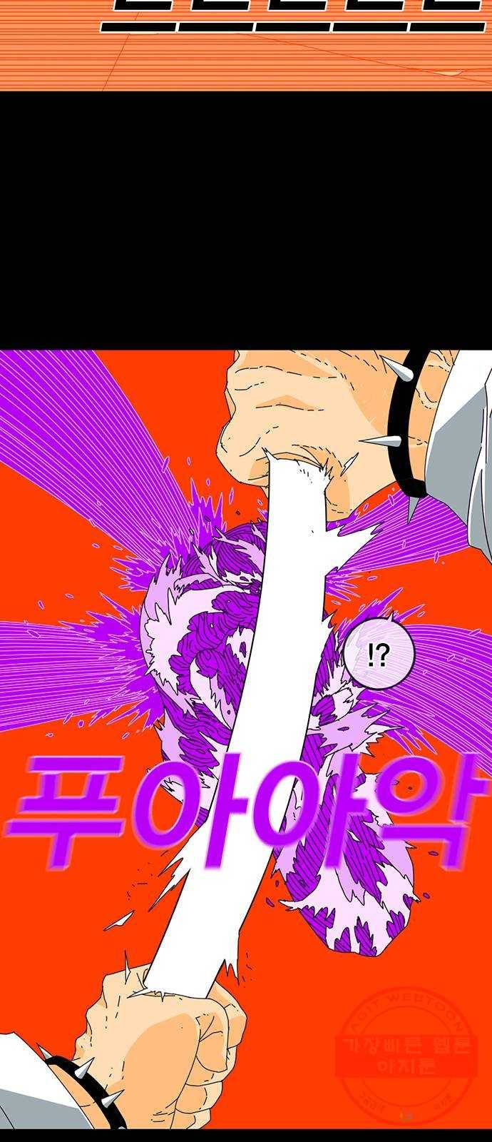 신도림 시즌2 98. 반칙 37