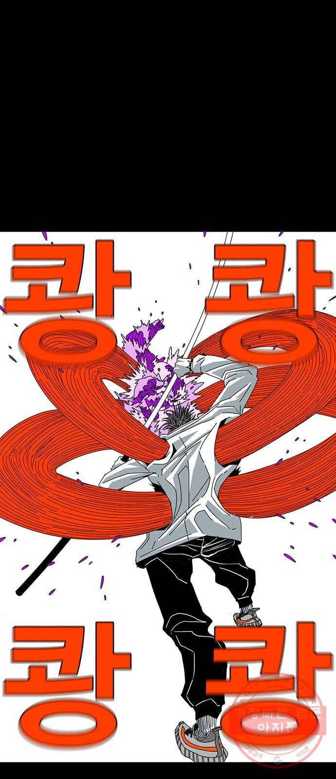 신도림 시즌2 98. 반칙 38