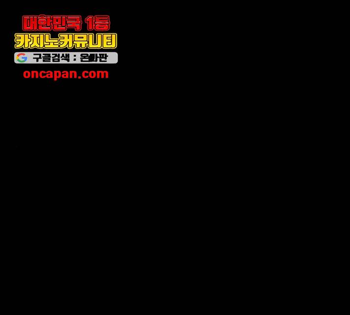자판귀 187화 1