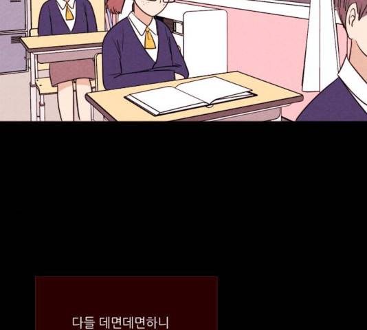 자판귀 187화 5