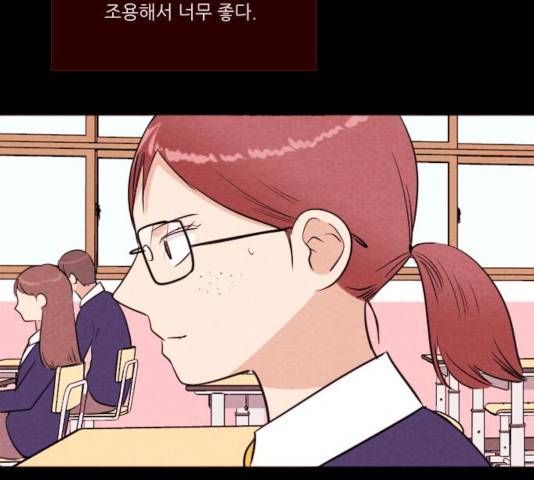 자판귀 187화 6