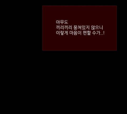 자판귀 187화 7