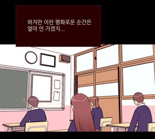자판귀 187화 8