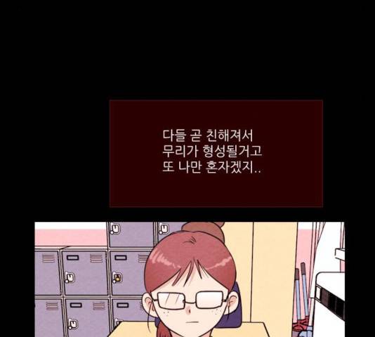 자판귀 187화 9