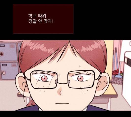자판귀 187화 11
