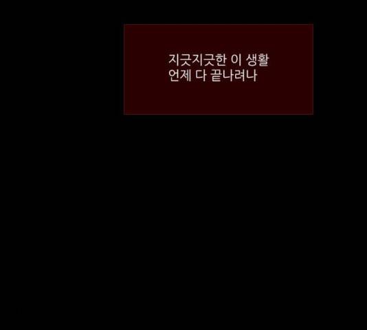 자판귀 187화 12