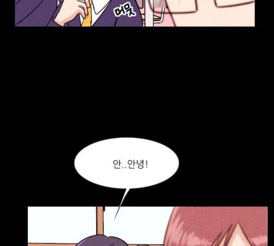 자판귀 187화 14