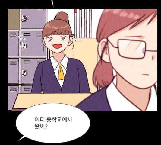 자판귀 187화 16