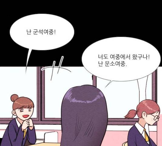 자판귀 187화 17