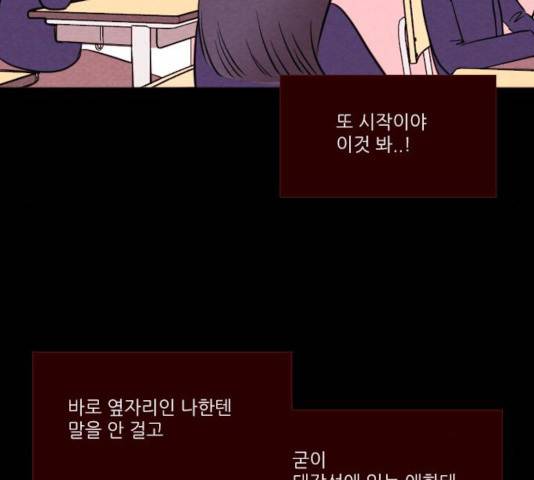 자판귀 187화 18
