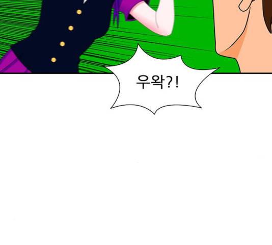 피로만땅 45화 11