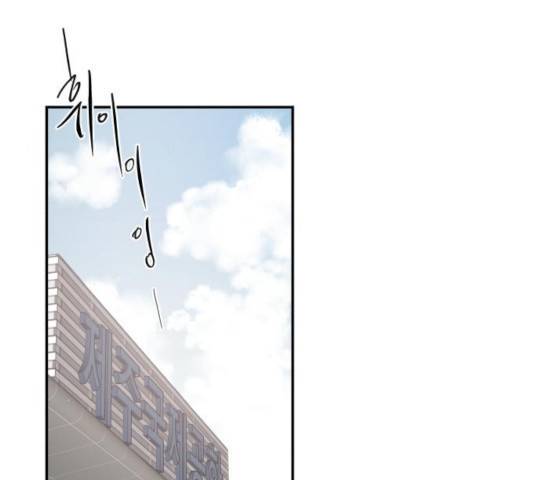 달콤살벌한 부부 59화 1