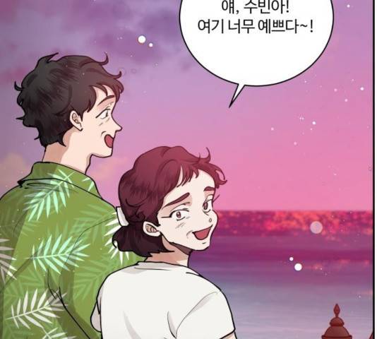 달콤살벌한 부부 59화 10