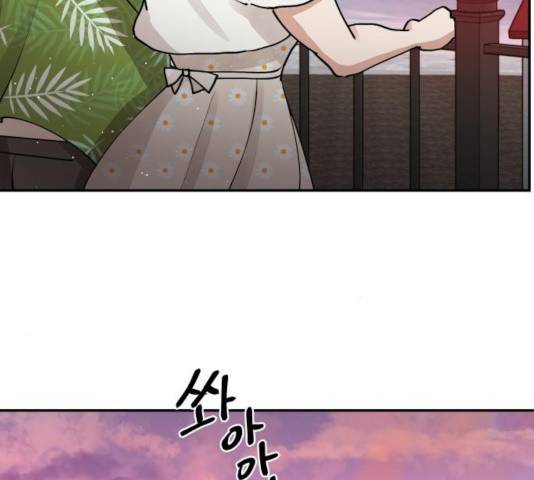 달콤살벌한 부부 59화 11