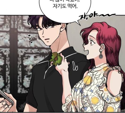 달콤살벌한 부부 59화 19