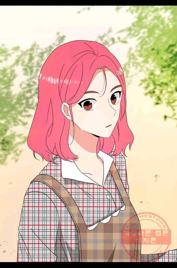 내 연애의 문제점 83화 11