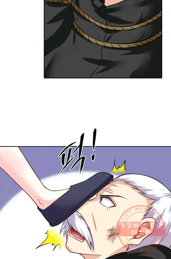 황비는 여우해 160화 6