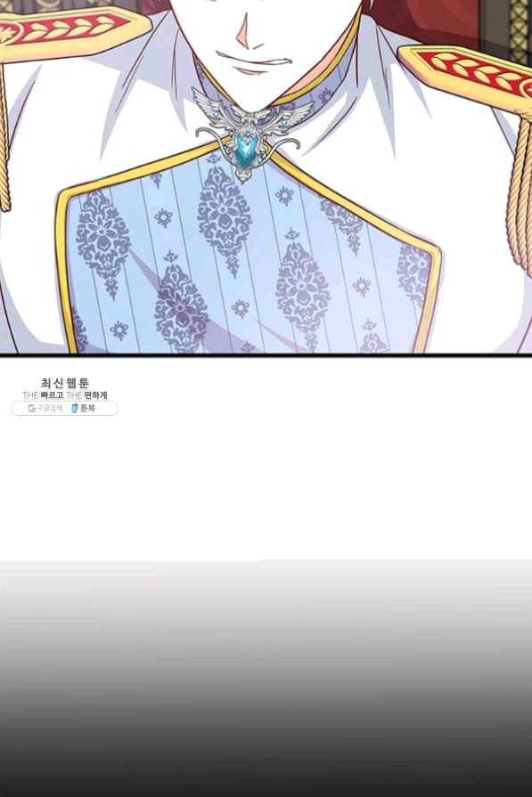 프리실라의 결혼 의뢰 82화 19