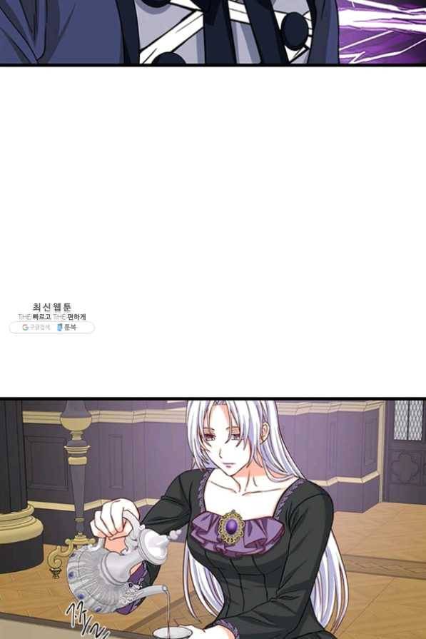 프리실라의 결혼 의뢰 82화 26