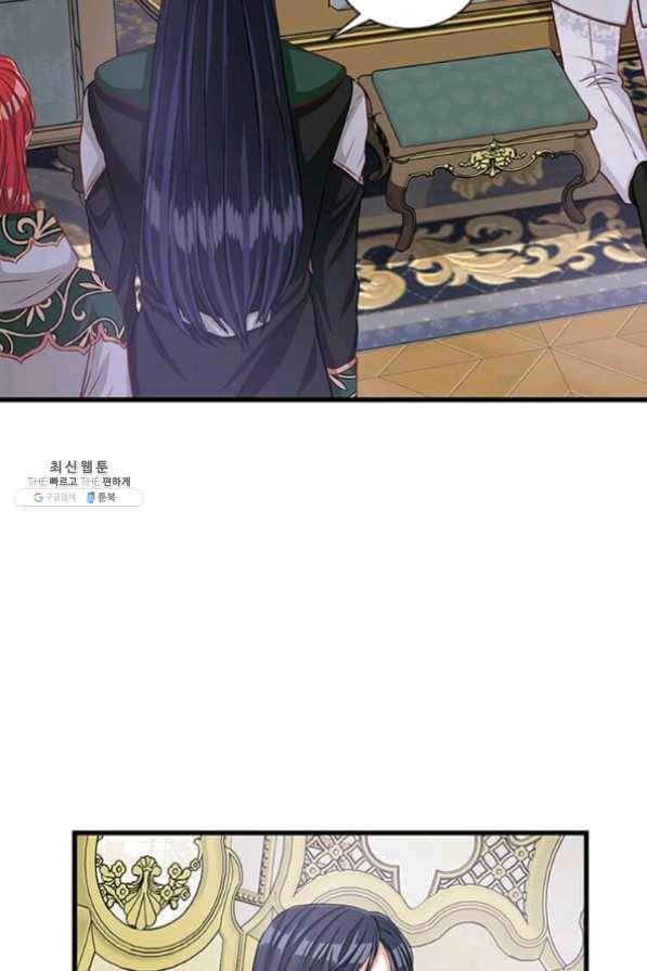 프리실라의 결혼 의뢰 82화 75