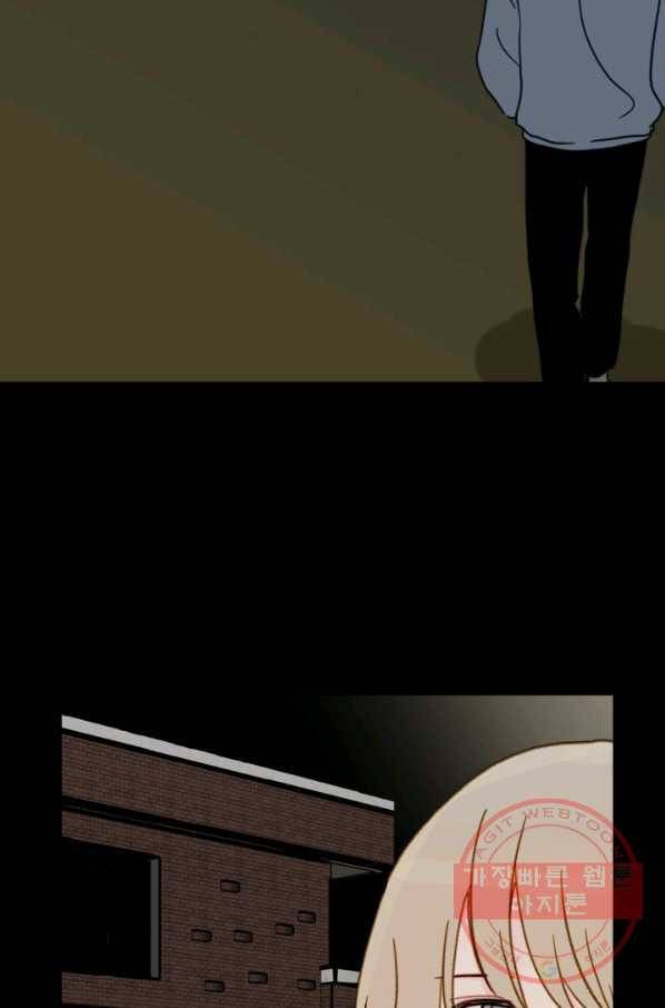나의 미친 페미니스트 여자친구 35화 3