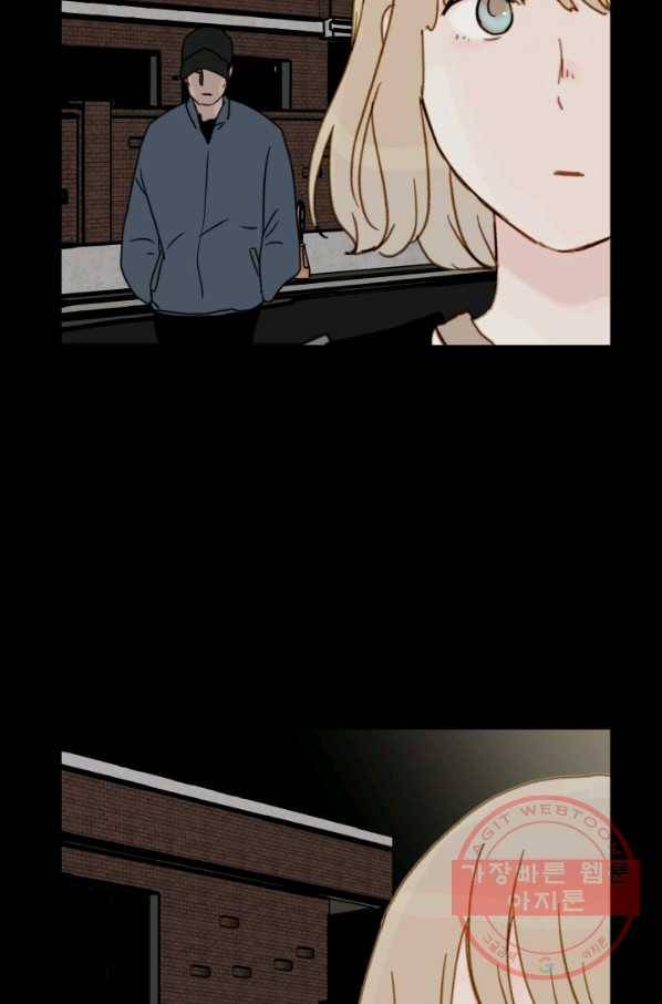 나의 미친 페미니스트 여자친구 35화 4