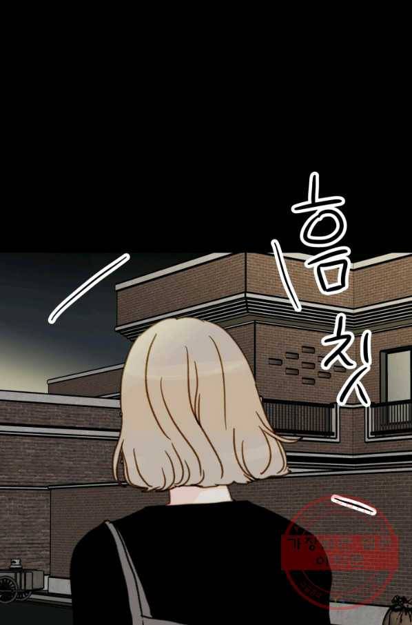 나의 미친 페미니스트 여자친구 35화 6