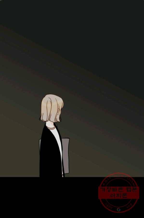 나의 미친 페미니스트 여자친구 35화 8