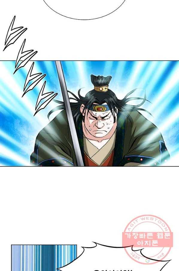 신마 45화 4