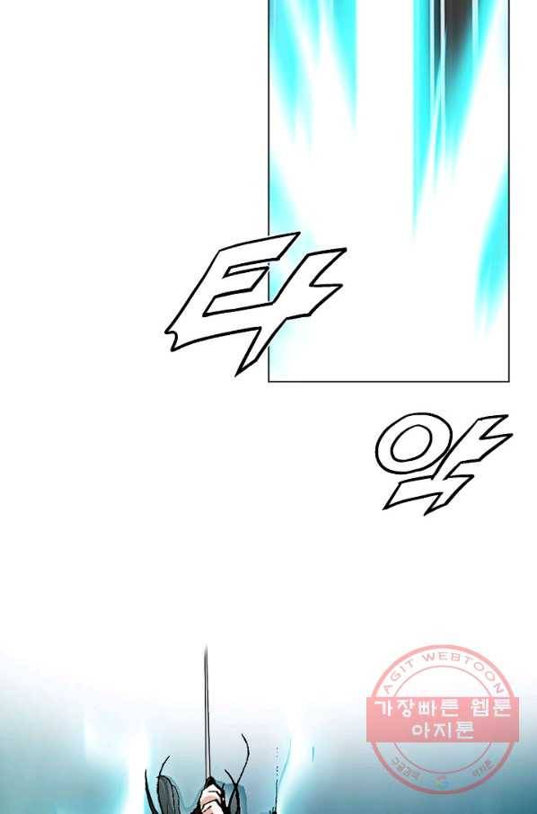 신마 45화 7