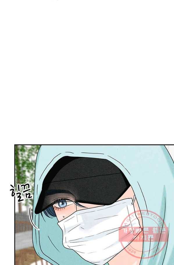 아내를 구하는 4가지 방법 16화 25