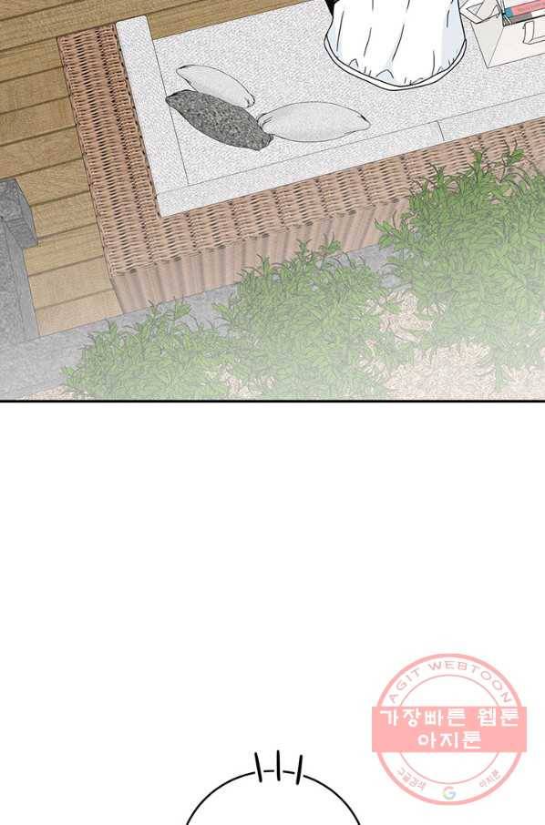 아내를 구하는 4가지 방법 16화 34