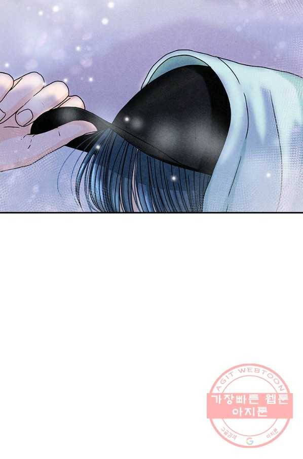 아내를 구하는 4가지 방법 16화 92