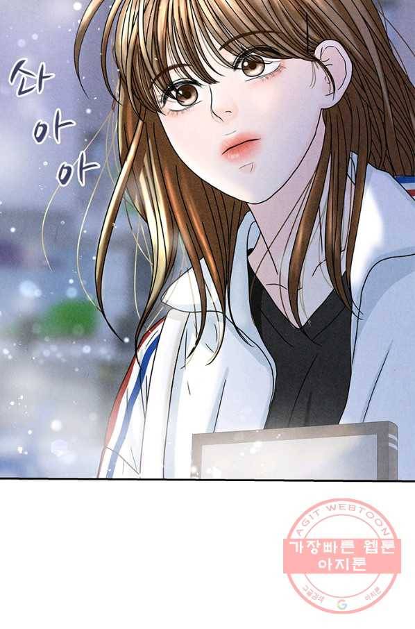 아내를 구하는 4가지 방법 16화 94