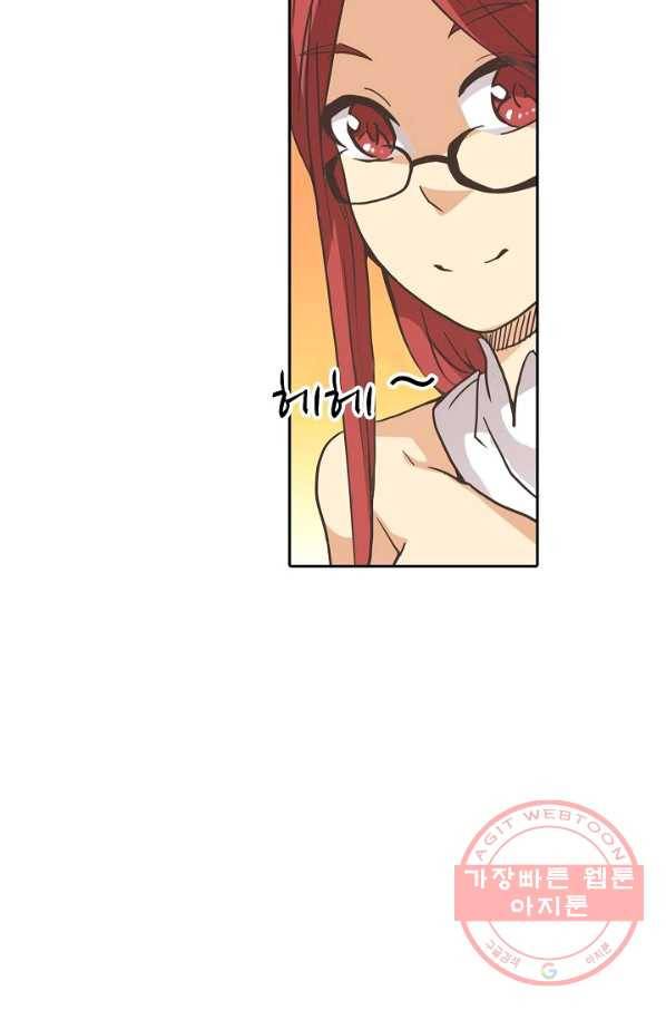 무기가게 사장님 24화 39