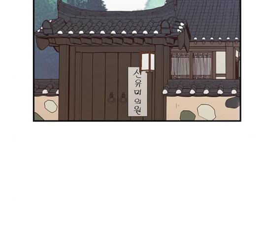 사상최강 50화 10