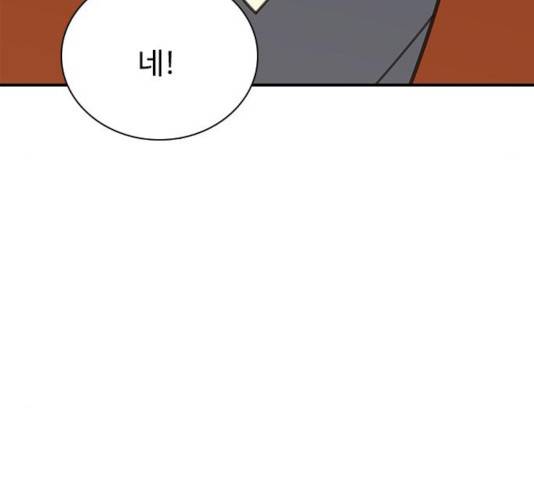 사상최강 50화 18