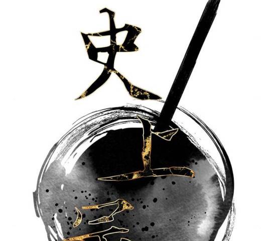 사상최강 50화 20