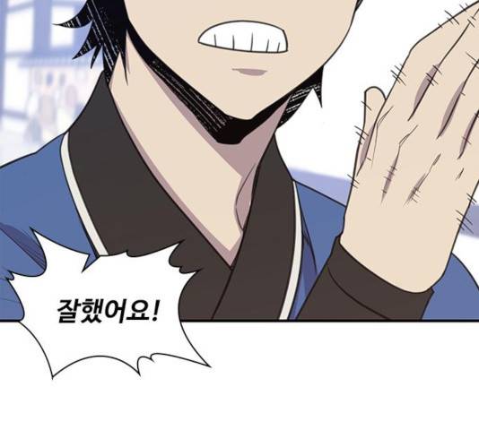 사상최강 50화 35