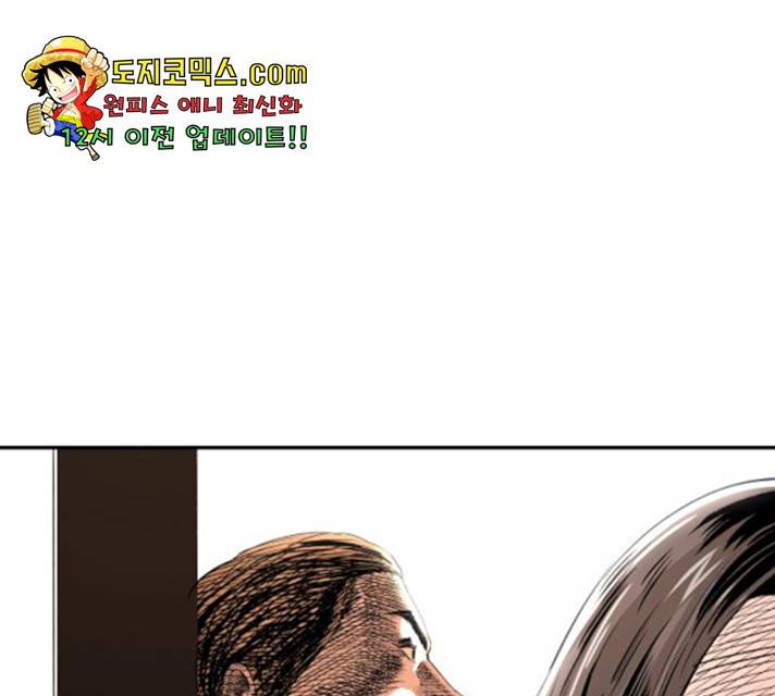 빌드업 62화 1