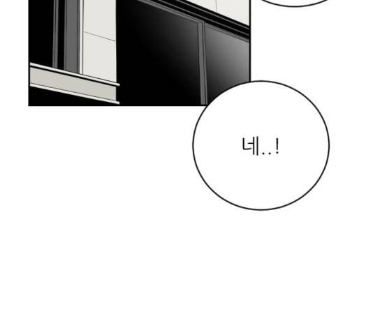 빌드업 62화 8