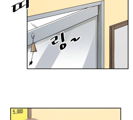 빌드업 62화 15