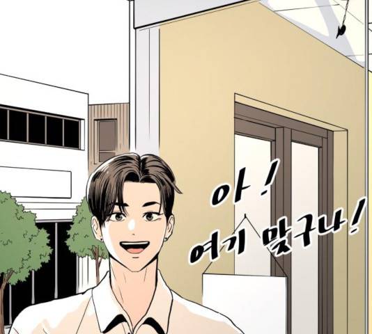 빌드업 62화 19