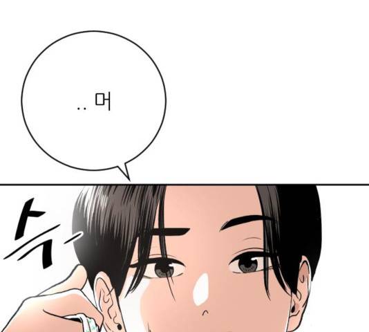 빌드업 62화 23