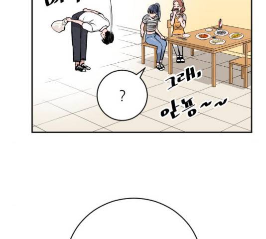 빌드업 62화 28
