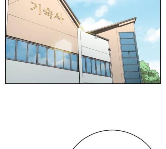 빌드업 62화 32